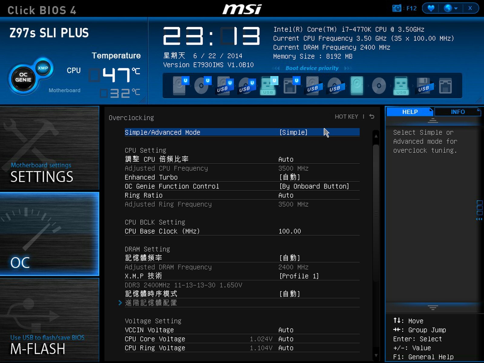 [XF] 第四代軍規全方面防護 MSI Z97S SLI PLUS