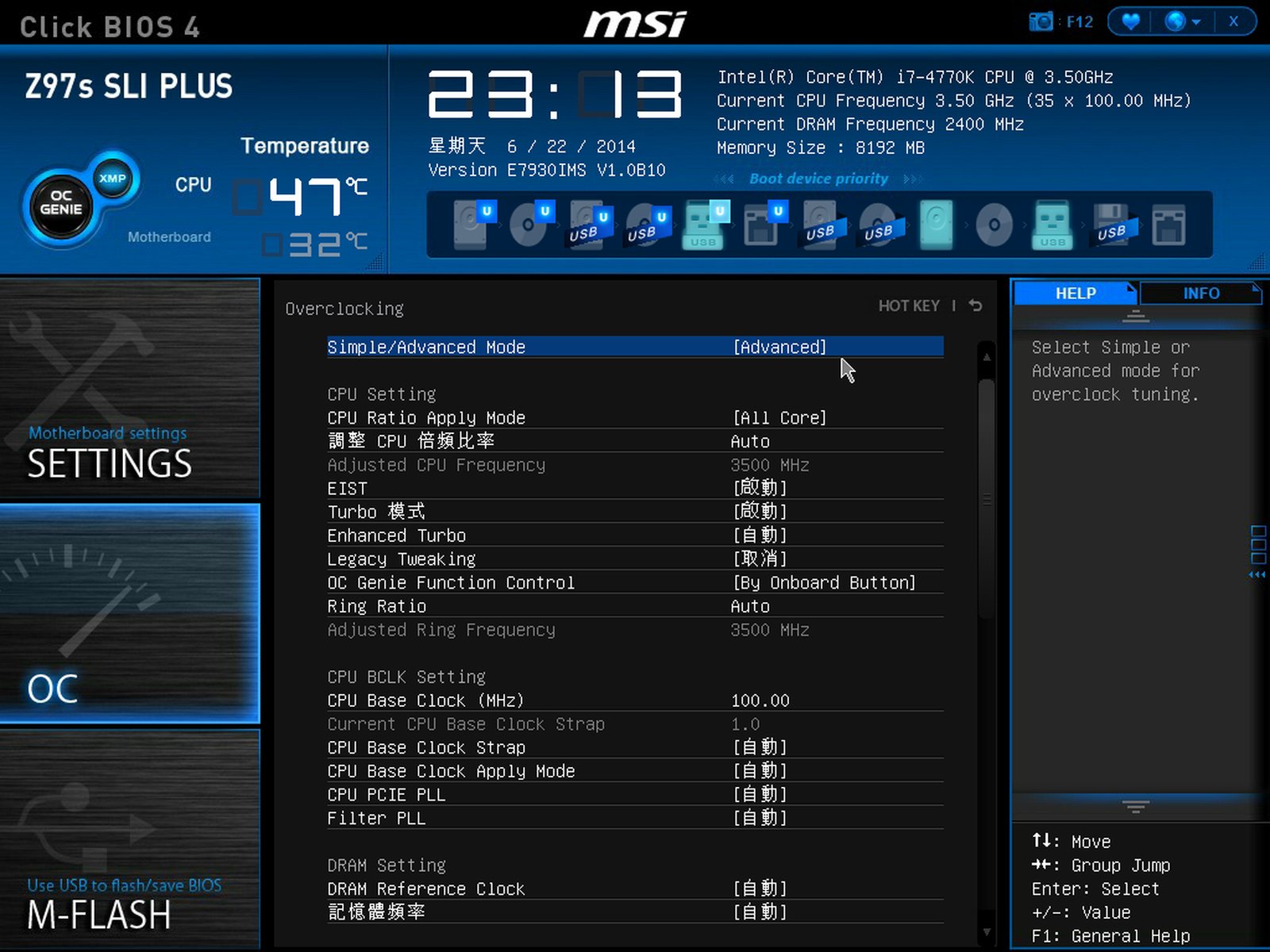 [XF] 第四代軍規全方面防護 MSI Z97S SLI PLUS