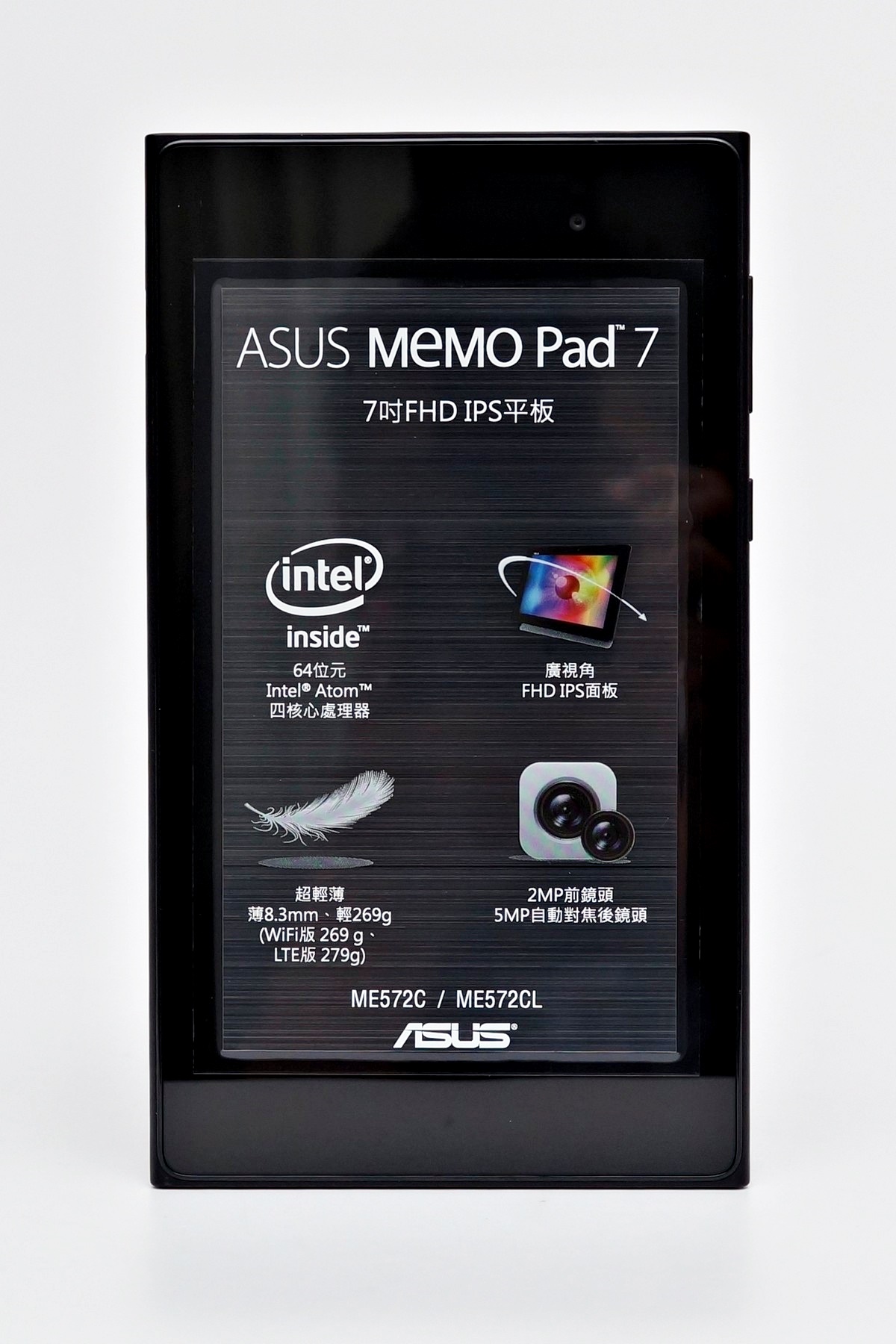[XF] 輕盈時尚助理 美型進階平板 ASUS MeMO Pad7(ME572C)評測