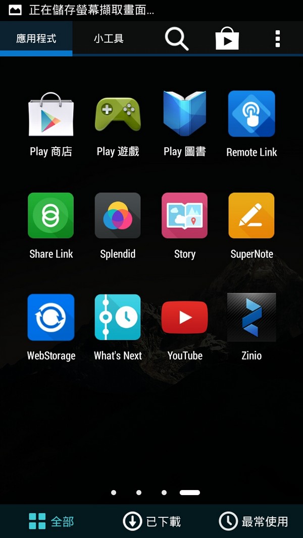 [XF] Zen潮風行 快意4G Zenfone 5 LTE 評測