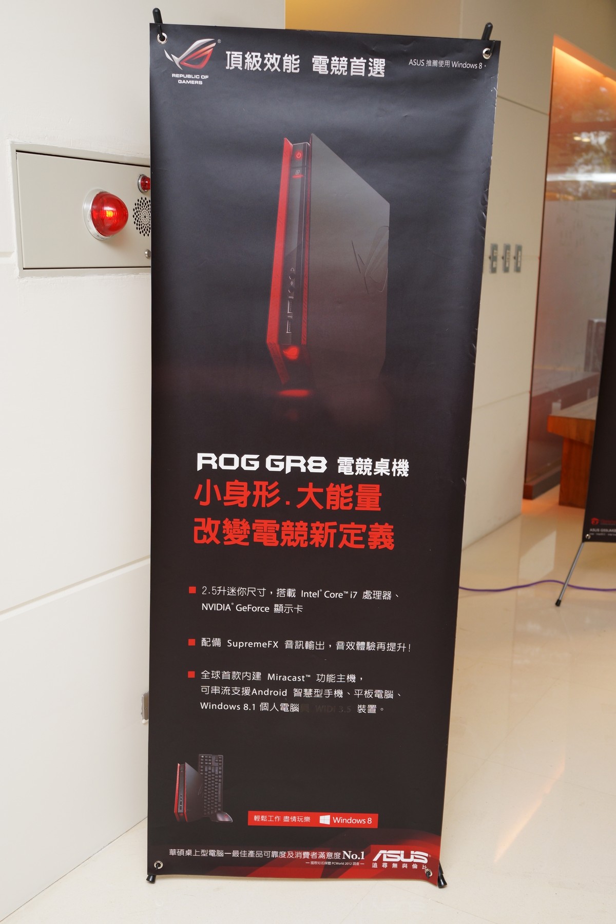 [APFG] 絕佳X99能效設計 神器在手巧納精粹再造經典 ASUS Focus Group 2014Q4活動紀實