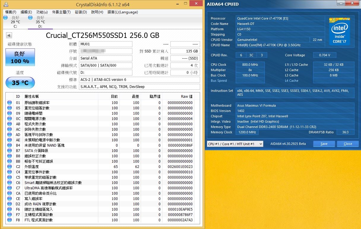 [XF] 剽悍續作 優越的讀寫能力  Crucial M550 256GB 評測