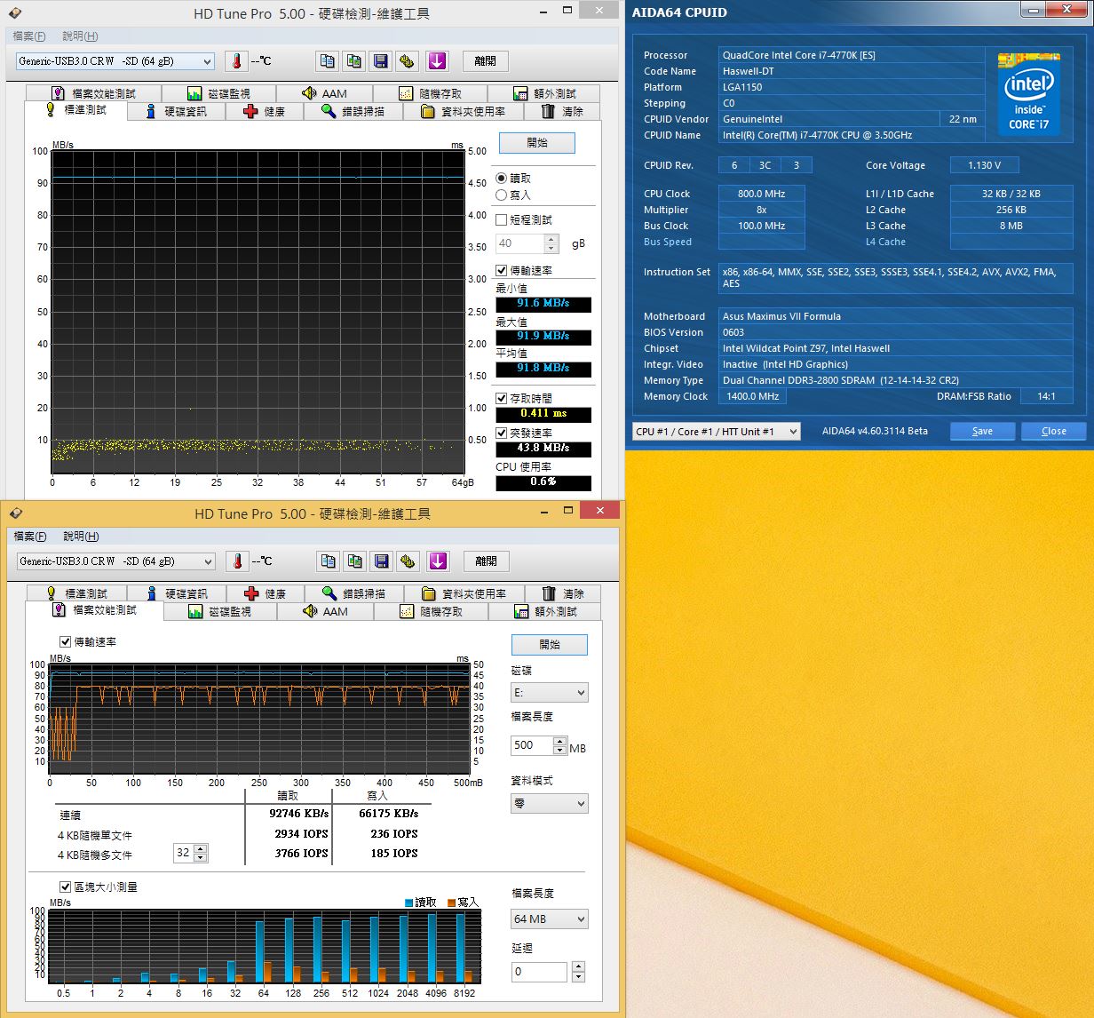 [XF] 手機空間不夠嗎? 認明Kingston金色字樣有速解 Kingston microSDXC UHS-I  U1 64GB記憶卡評測