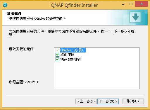 [XF] 高容量紫標登場 影像紀錄極佳後援  WD Purple 6TB硬碟及QNAP VS-4116 Pro+應用實測