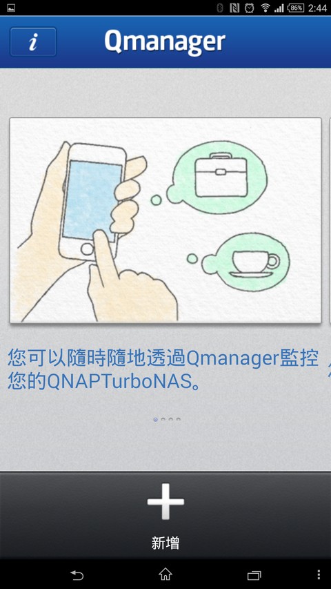 資料吞吐管理量能無虞 便捷數位傢庭娛樂功能 WD Red 6TB硬碟及QNAP TurboNAS TS-451應用實測