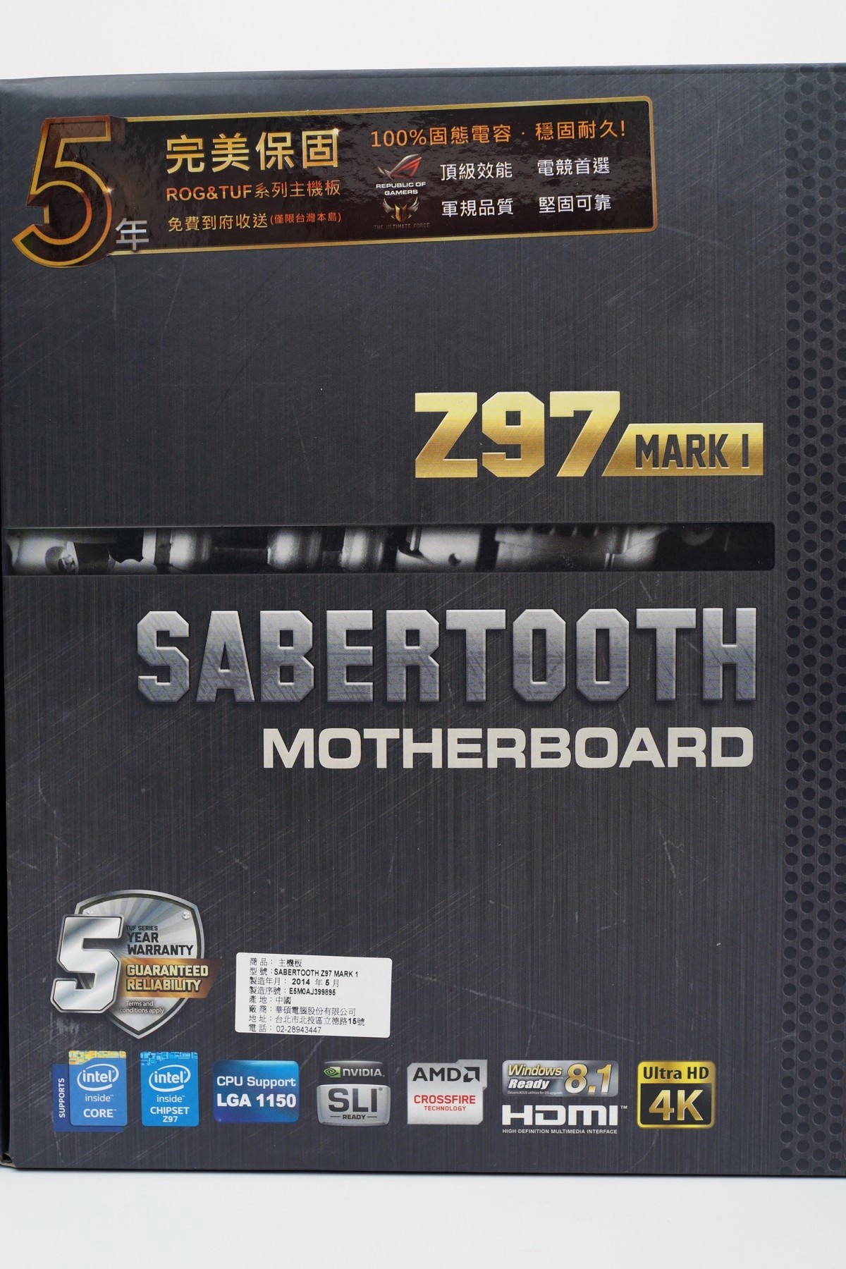 [XF] 軍規裝甲加持 穩定效能組合 ASUS  SABERTOOTH Z97 MARK I 評測