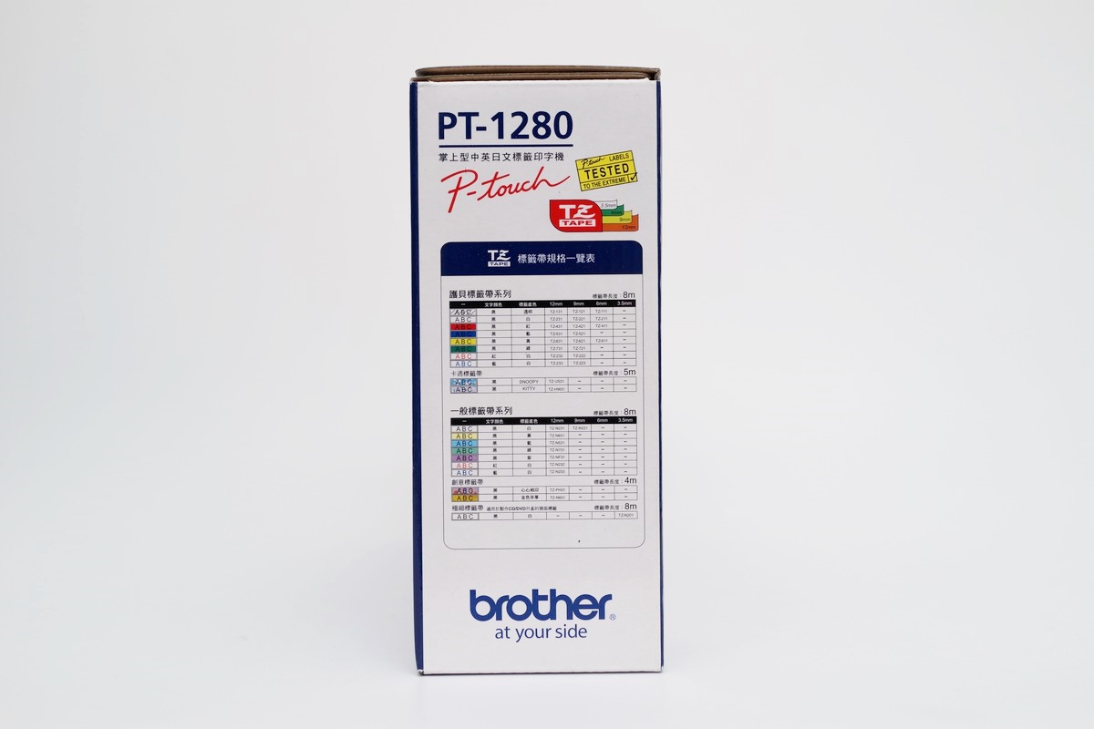 [XF] 文書小幫手 Brother PT-1280 輕巧型中英日文標籤印字機 開箱簡測