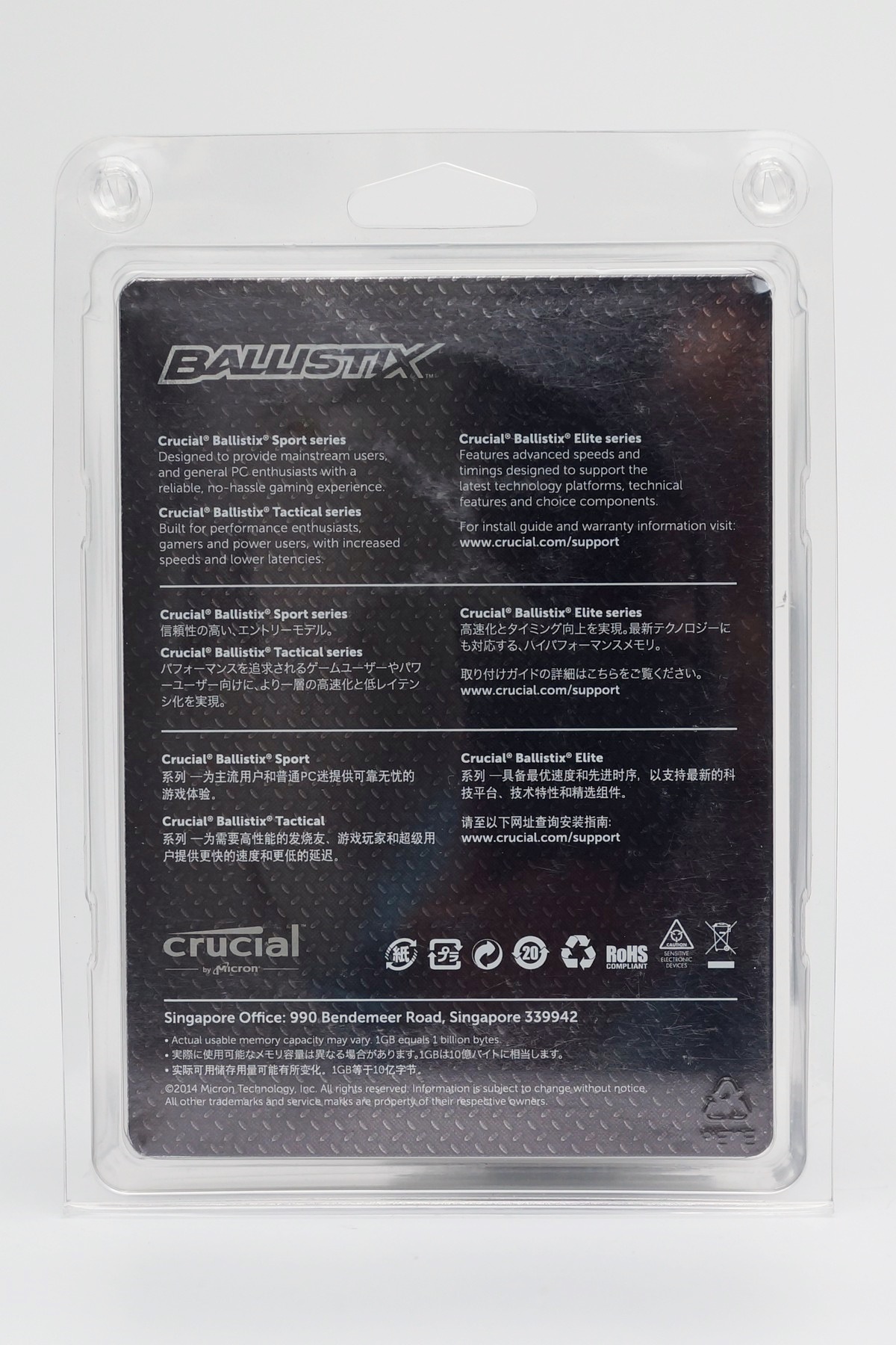 [XF] 次世代記憶體 高速4通道展現高效能 Crucial Ballistix Sport DDR4 2400 32GB Kit 評測