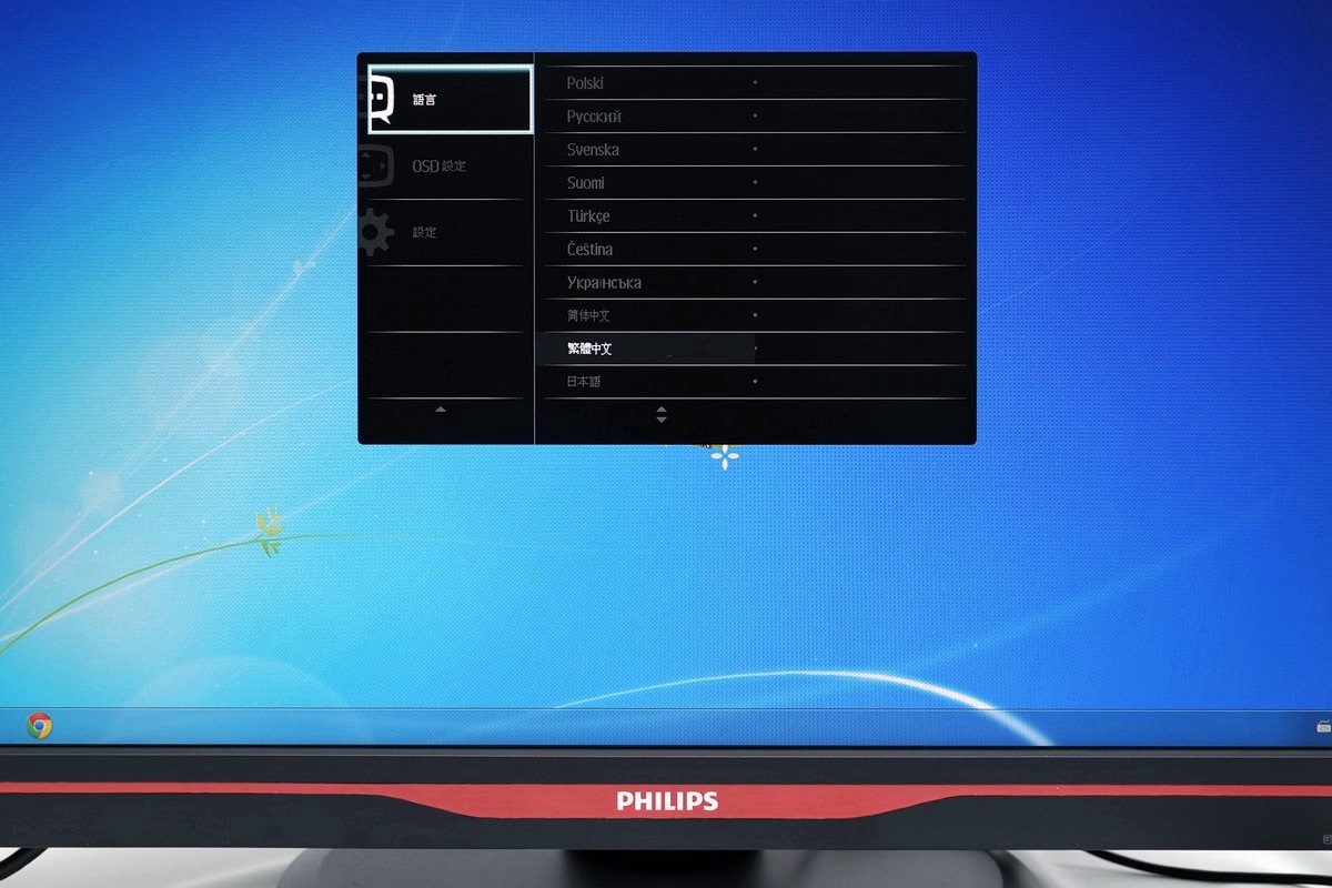 [XF] 電競取向 Philips 242G5DJEB 144Hz Gaming LCD 評測