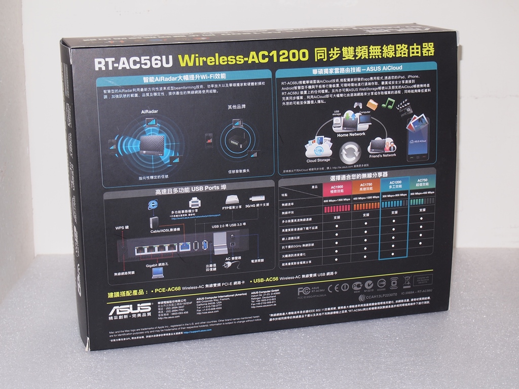 [XF] AC世代機種、天線完全影藏、USB 3.0加持：ASUS RT-AC56U無線分享器-ASUS,RT-AC56U,AiCloud