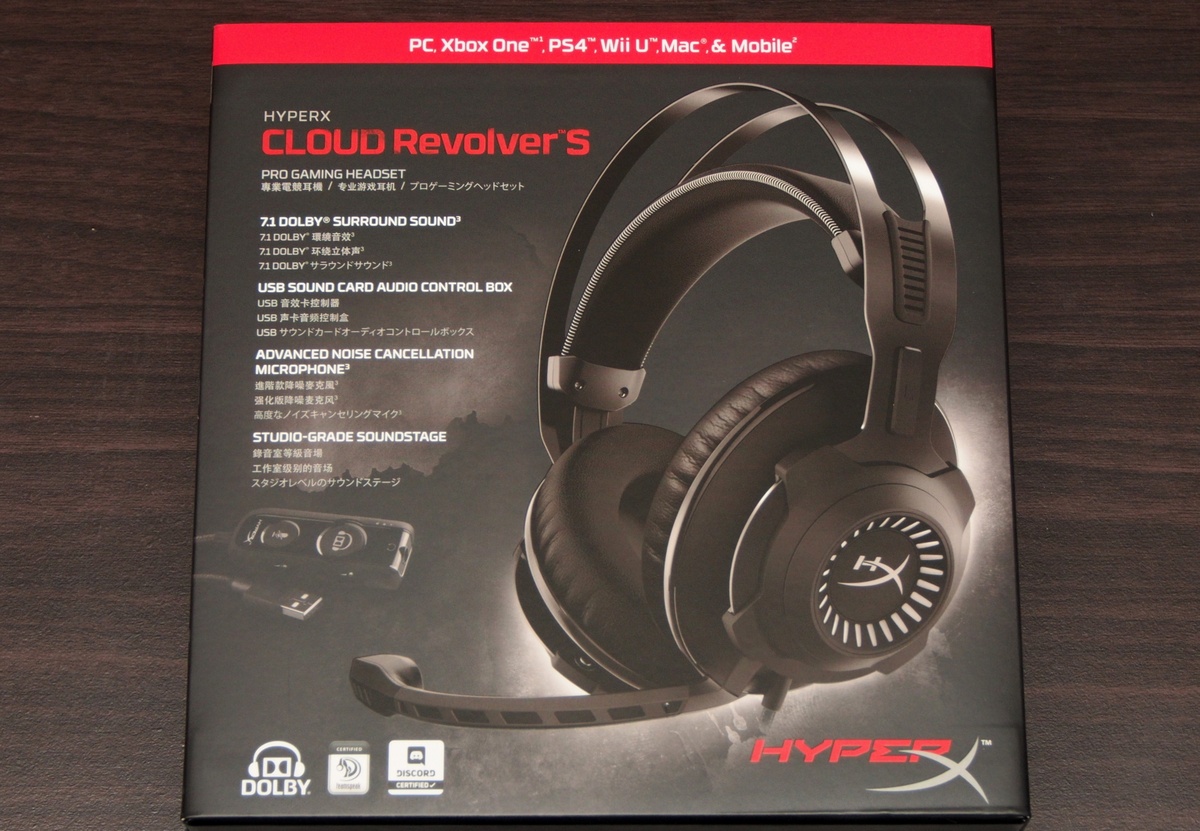 環繞音效加持hyperx Cloud Revolver S 電競耳機 Xfastest News