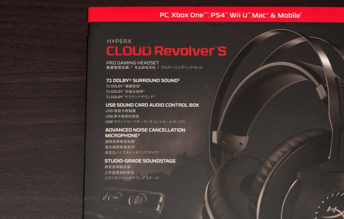 環繞音效加持hyperx Cloud Revolver S 電競耳機 Xfastest News