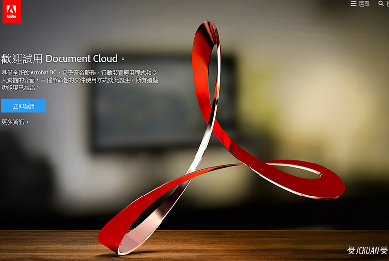 Adobe Acrobat Document Cloud整合行動裝置提升企業流程及文件協同製作效率