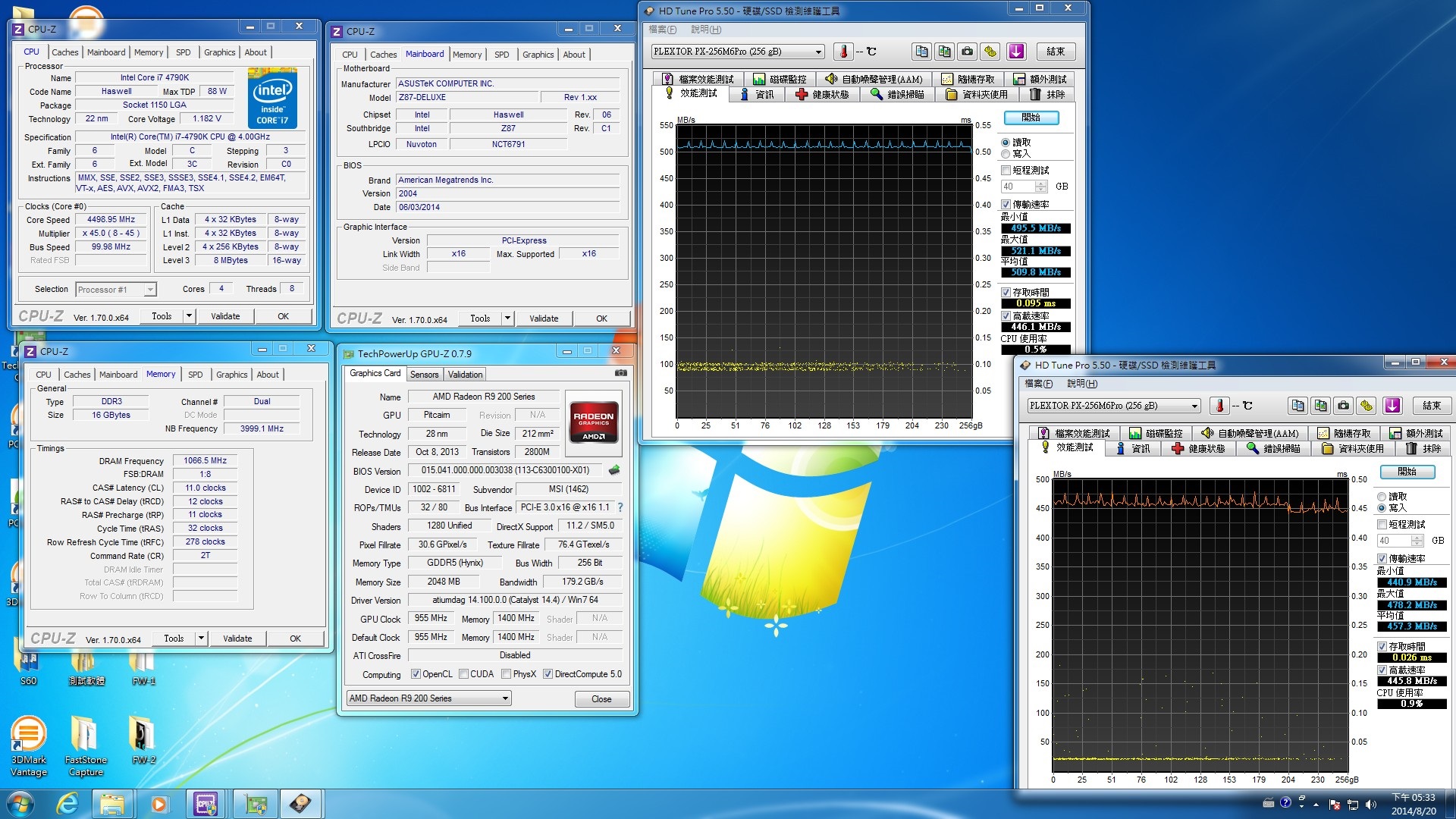 [XF] PLEXTOR M6P 256GB效能級產品，搭配PlexTubro還可以再加速!